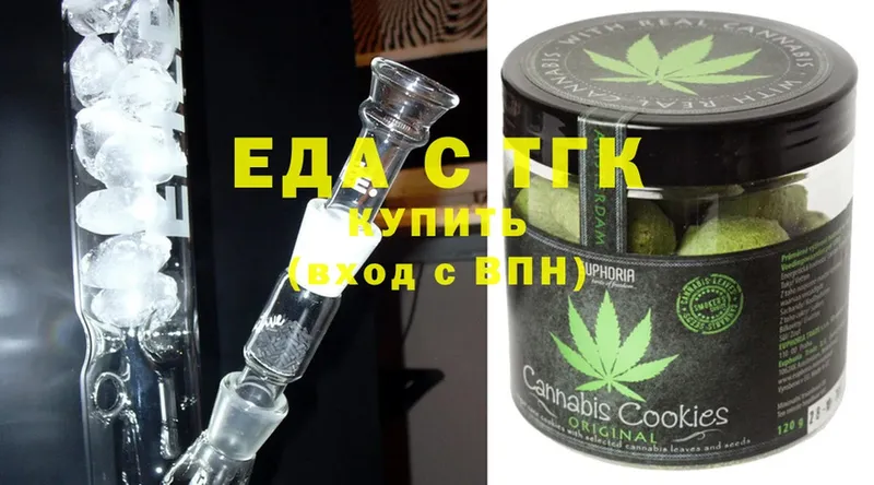 Canna-Cookies марихуана  что такое наркотик  Кашин 