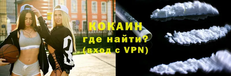 Cocaine VHQ  Кашин 