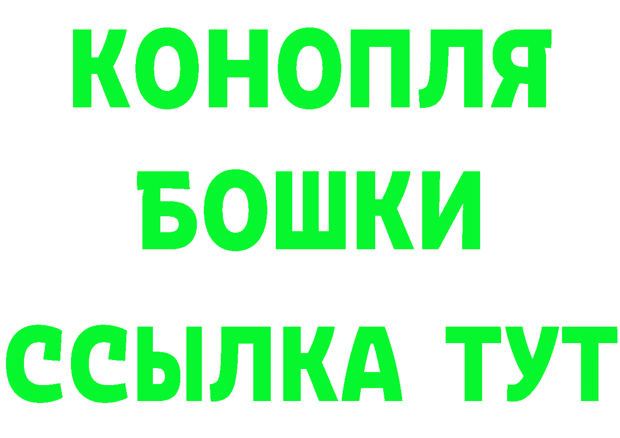 ГАШ убойный зеркало darknet блэк спрут Кашин