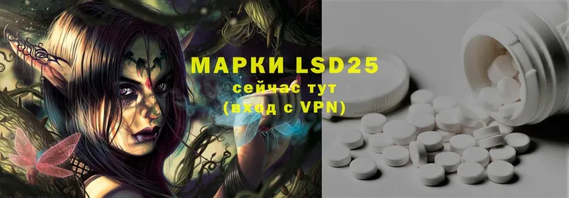 LSD-25 экстази кислота  Кашин 