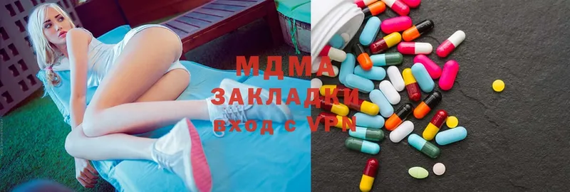 MDMA кристаллы  цены наркотик  Кашин 