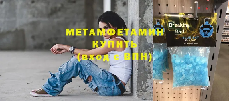 хочу наркоту  Кашин  Метамфетамин Methamphetamine 